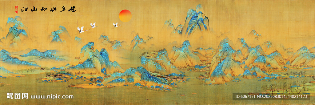 千里江山图