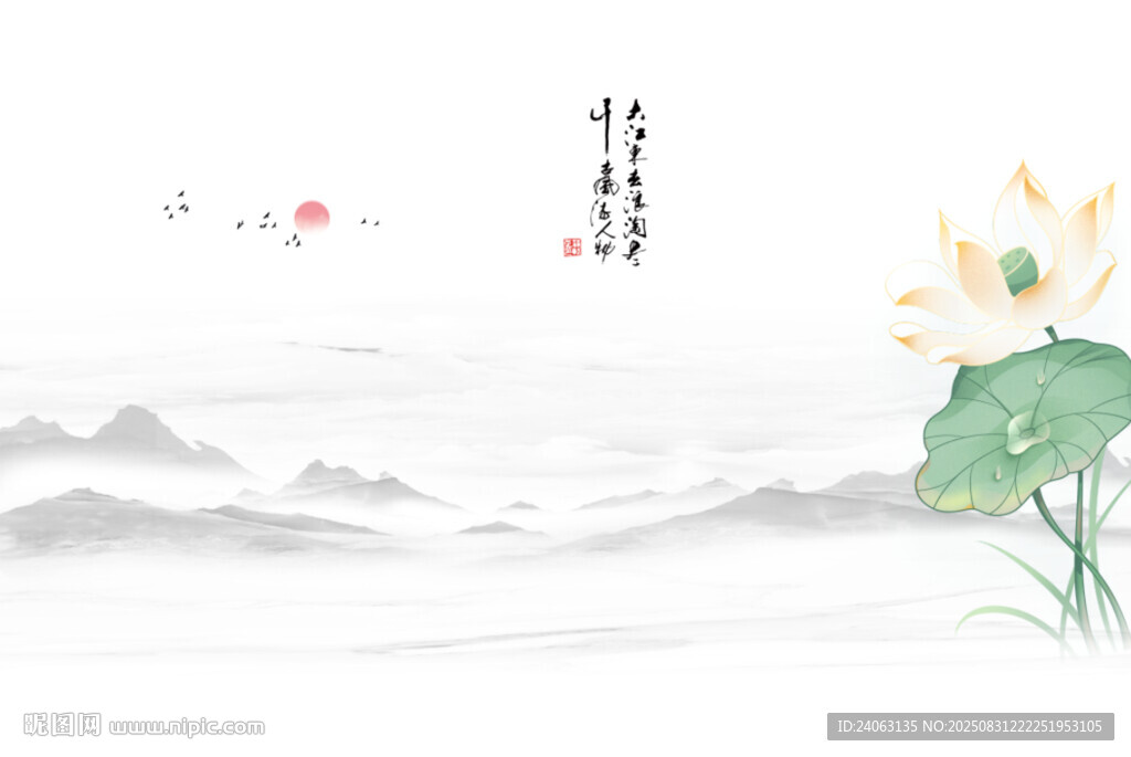 水墨荷花山背景墙