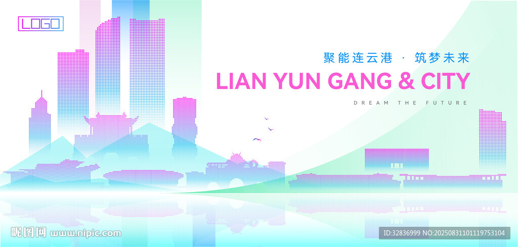 连云港建筑