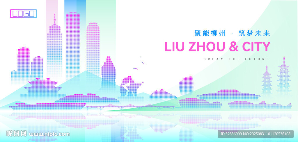 柳州建筑