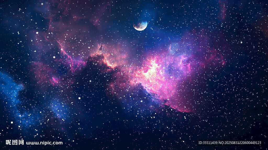 宇宙星空