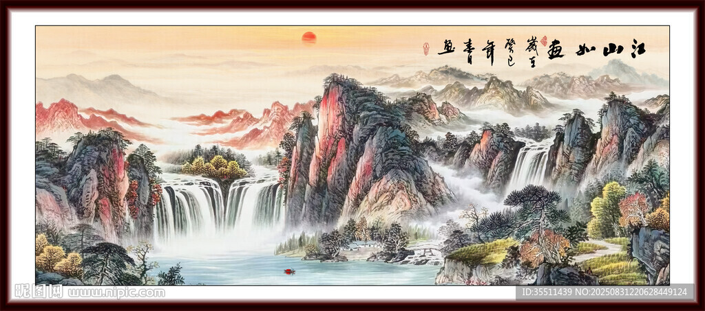 聚宝盆风水画