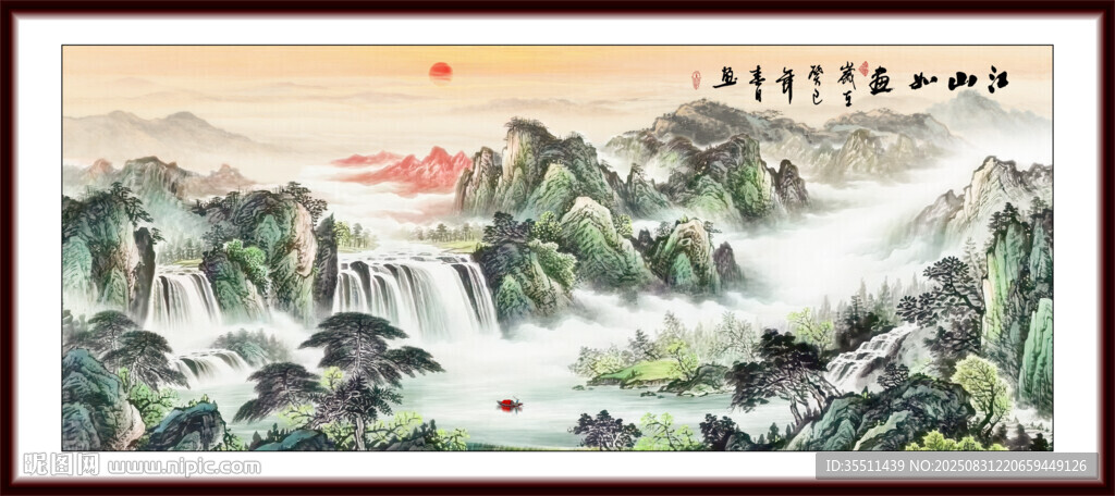 水墨山水画