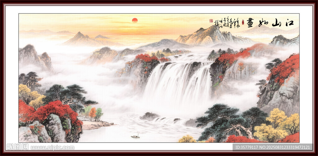水墨山水画
