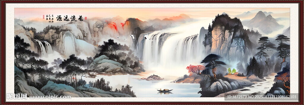 巨幅山水画