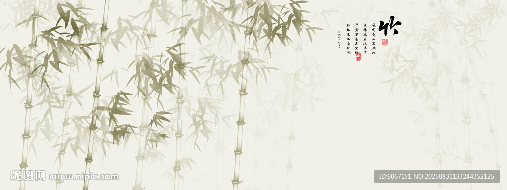 新中式灯箱水墨竹子背景墙