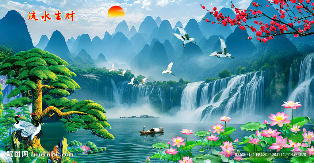 新中式迎客松背景墙