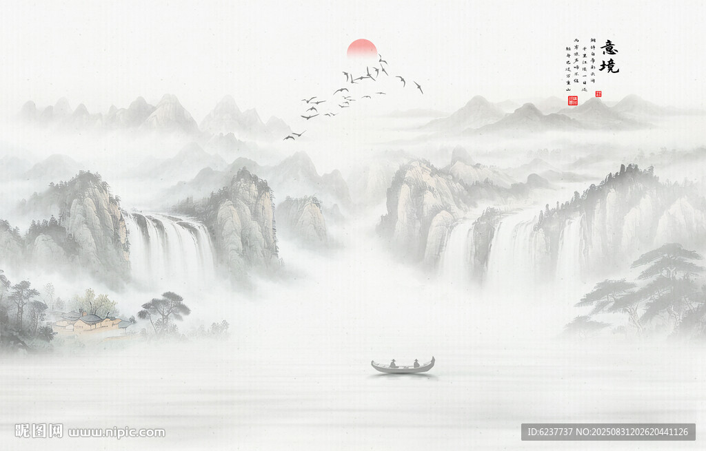 新中式意境山水画