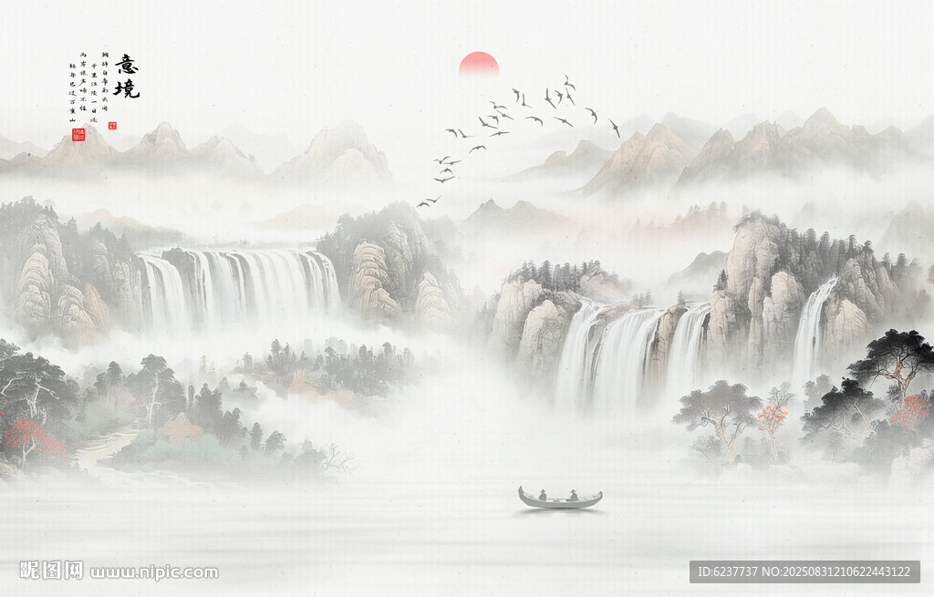 禅意水墨山水