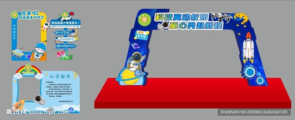 龙门