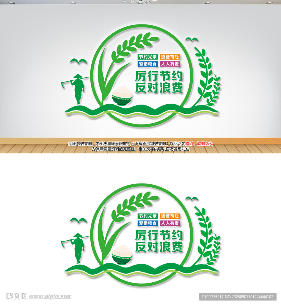 食堂文化