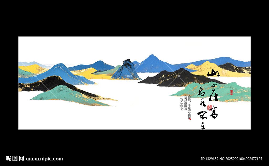 中国风山水