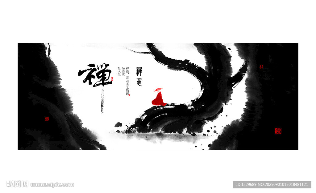 禅意