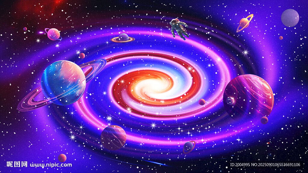 星空