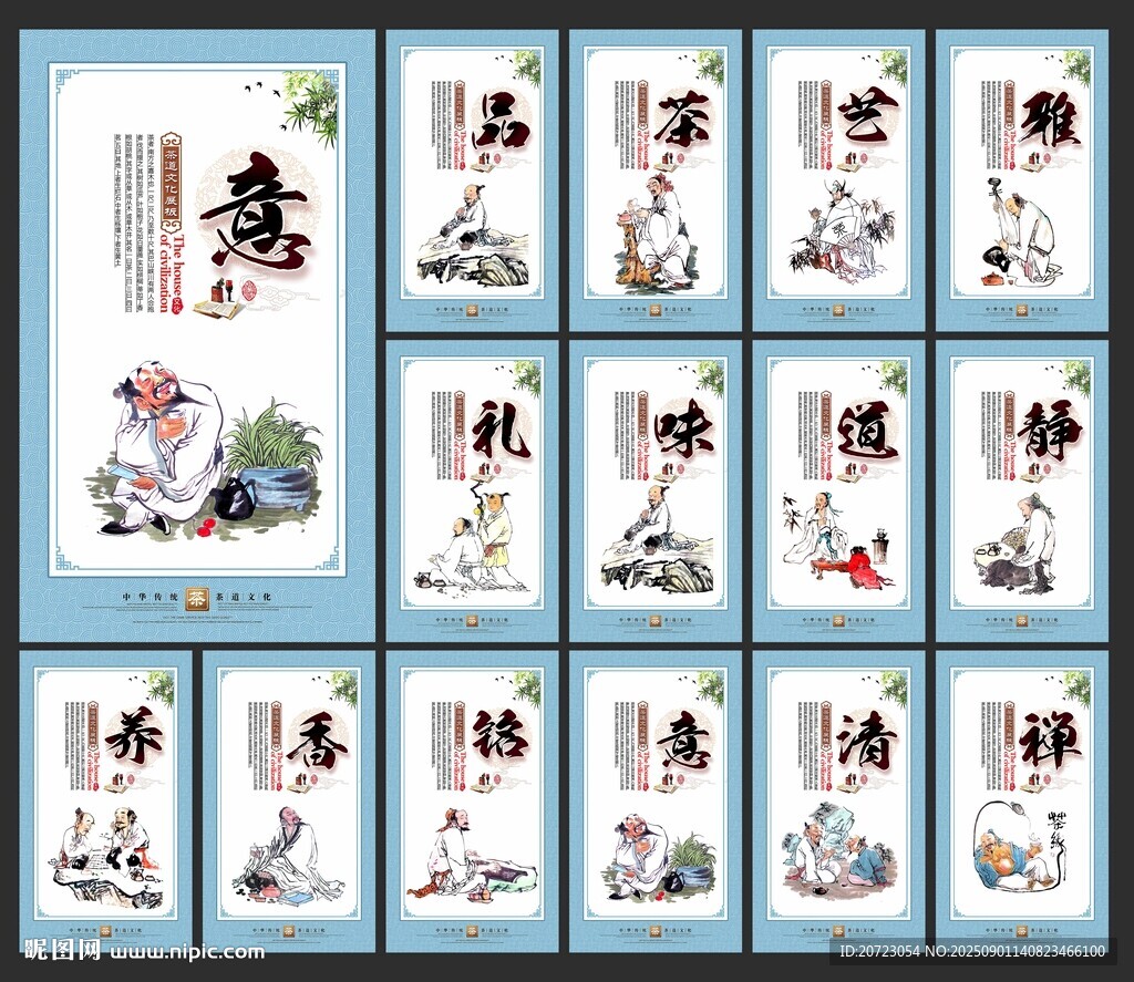茶