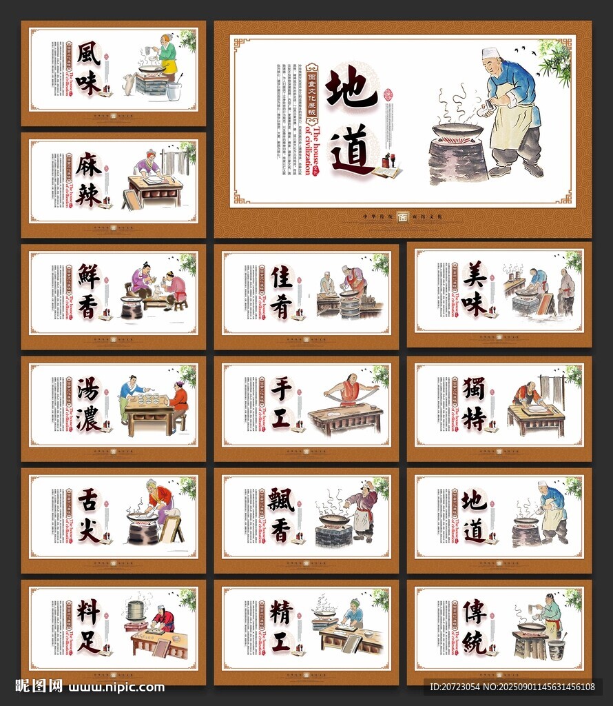 面馆