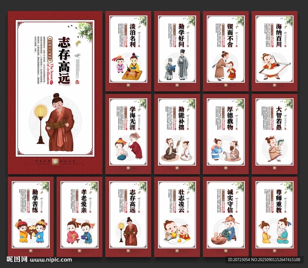 校园楼梯文化