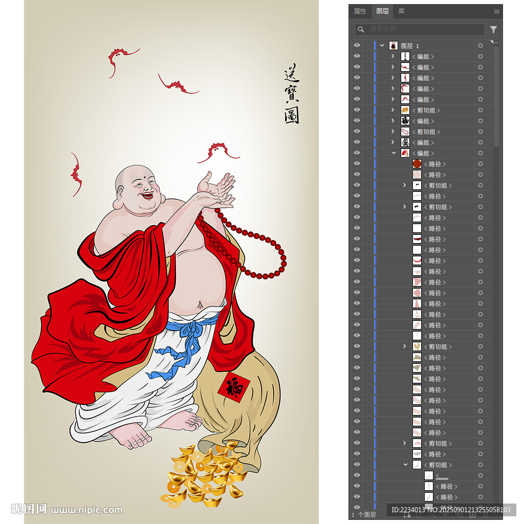 送宝图
