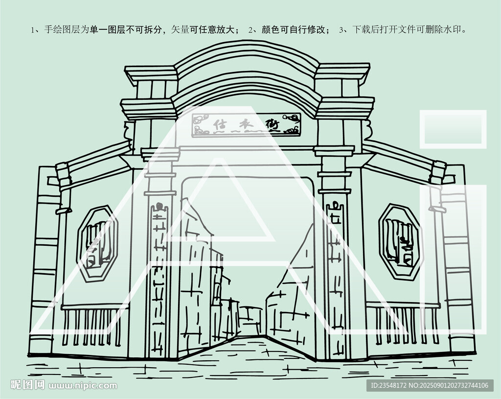 估衣街