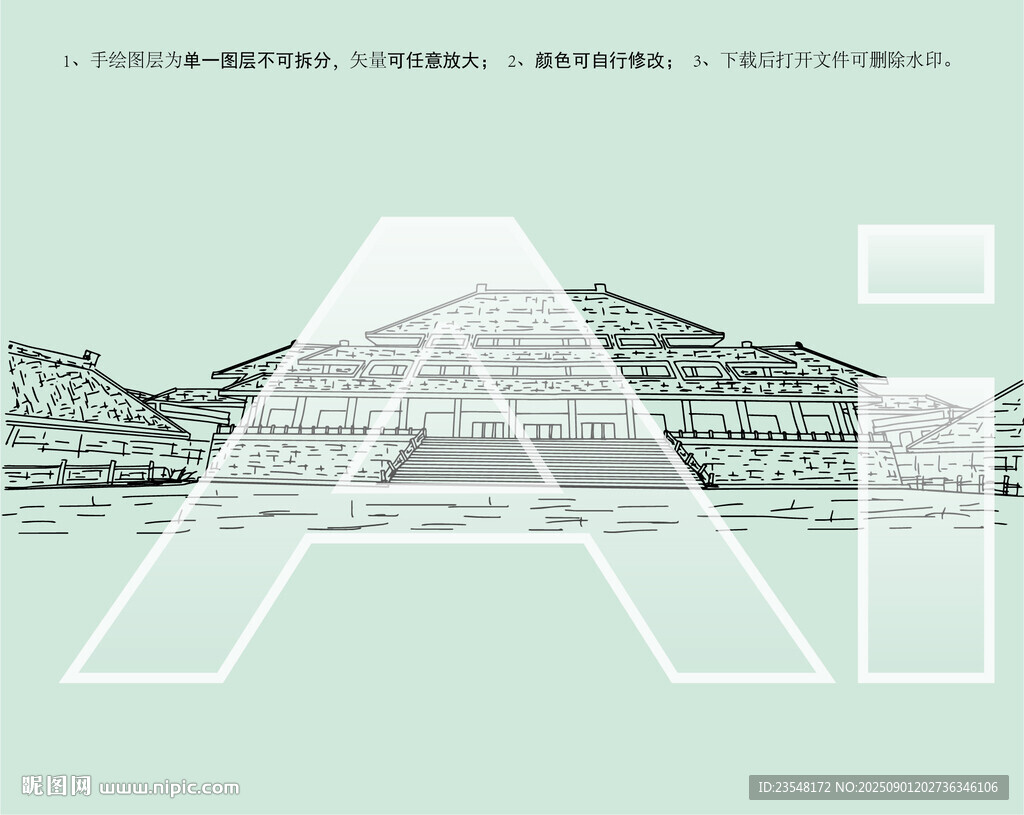湖北省博物馆