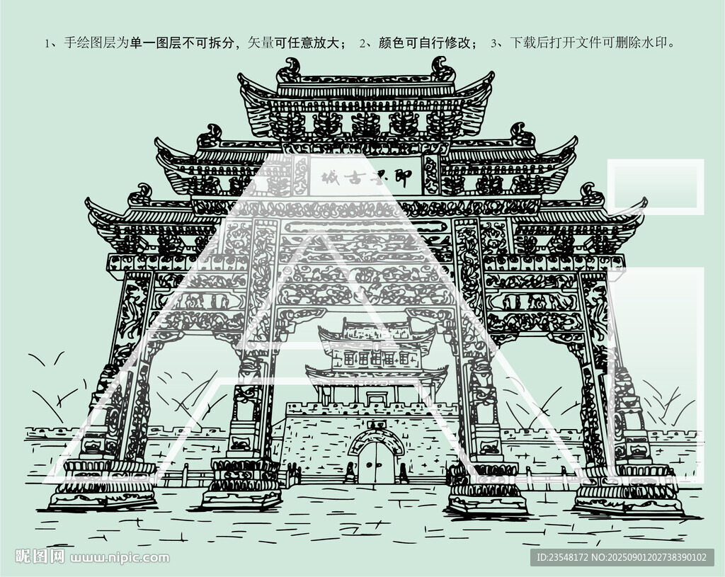 即墨古城