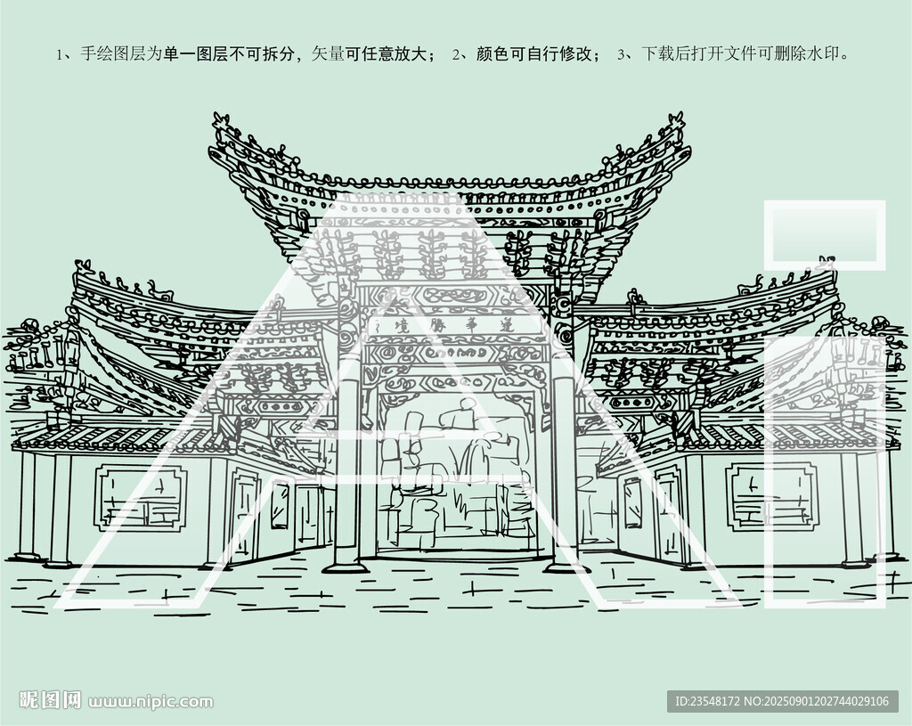 济南胜水禅寺