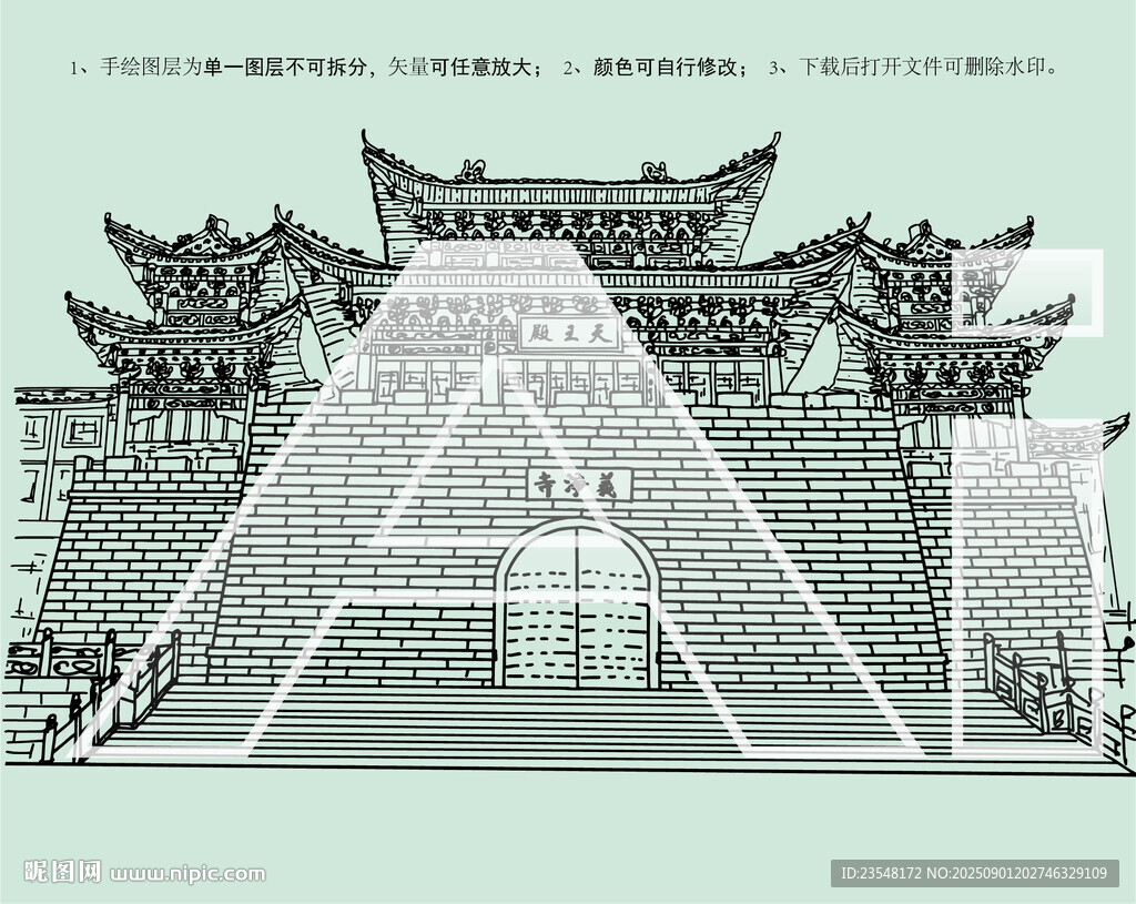 济南义净寺
