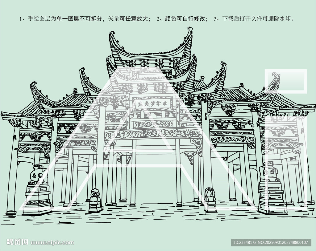 建阳考亭书院建筑群