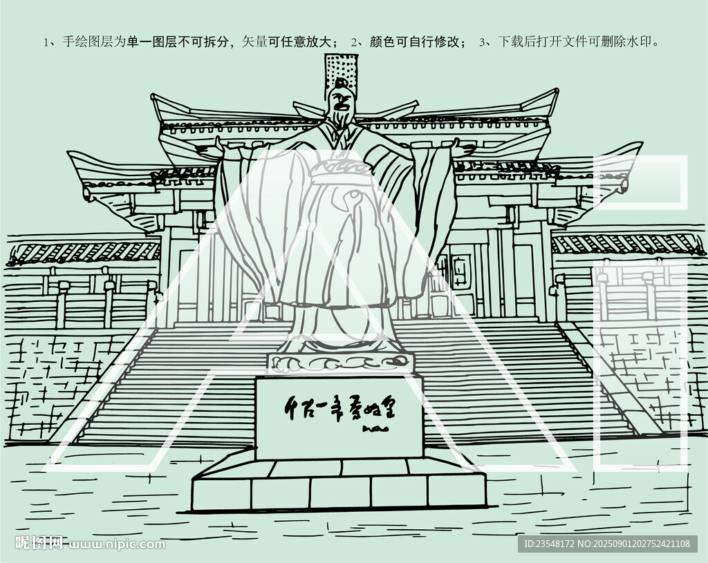 琅琊台景区