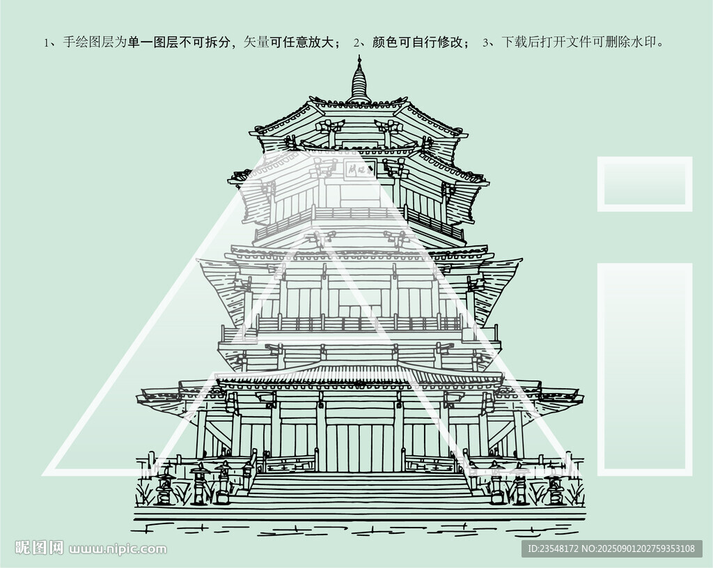 渼陂湖紫烟阁
