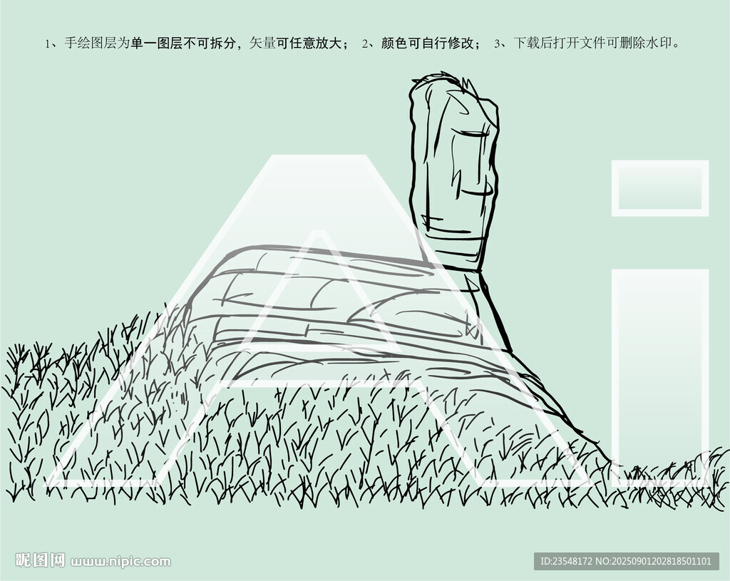 磬锤峰