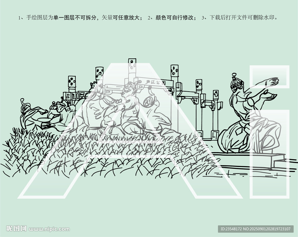 泉州笋江公园
