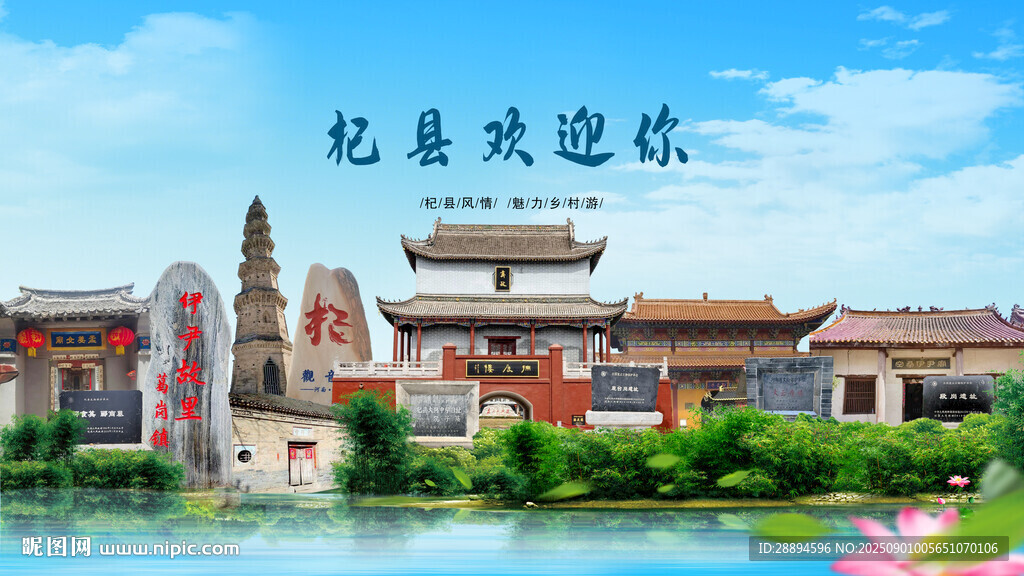 河南开封杞县欢迎你