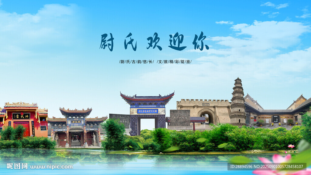 河南开封尉氏欢迎你