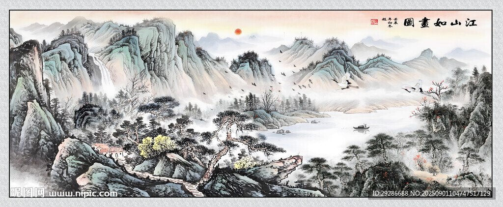 千里江山图