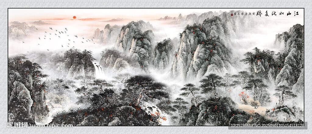 旭日东升国画山水