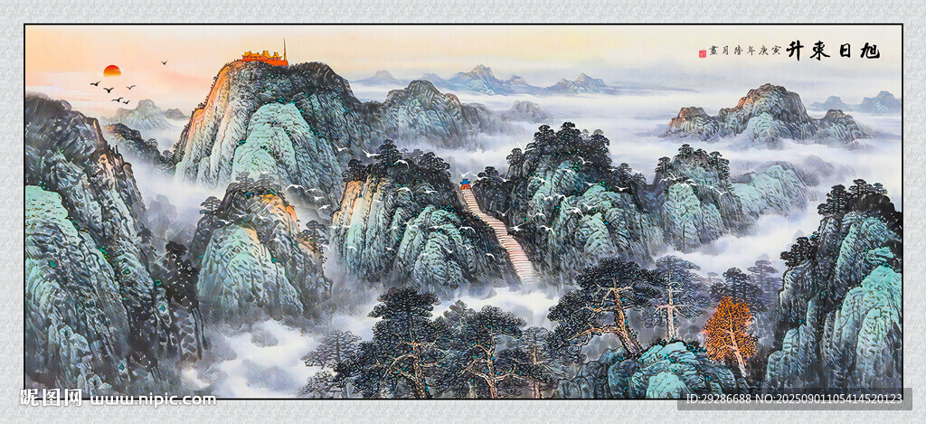 旭日东升国画山水