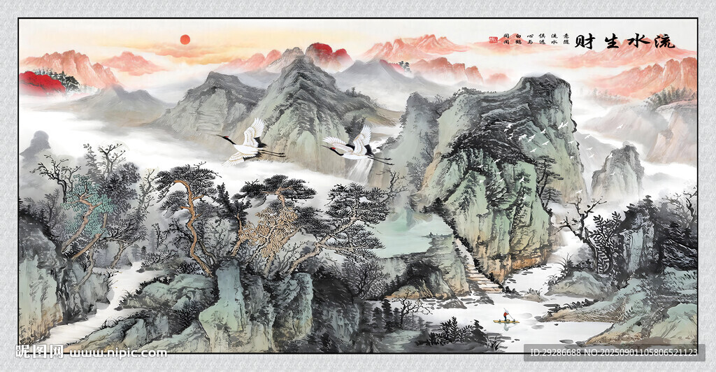 流水生财国画