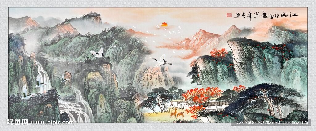 江山如画山水