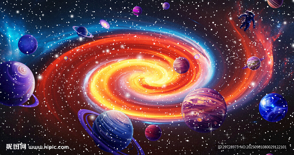 星空宇宙