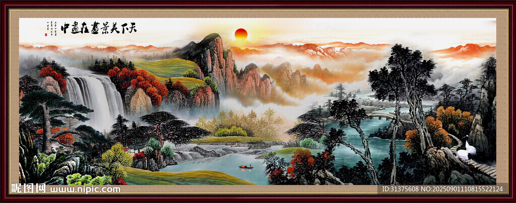 国画山水