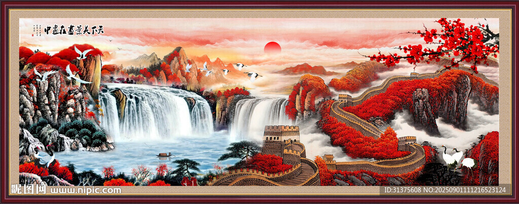长城国画