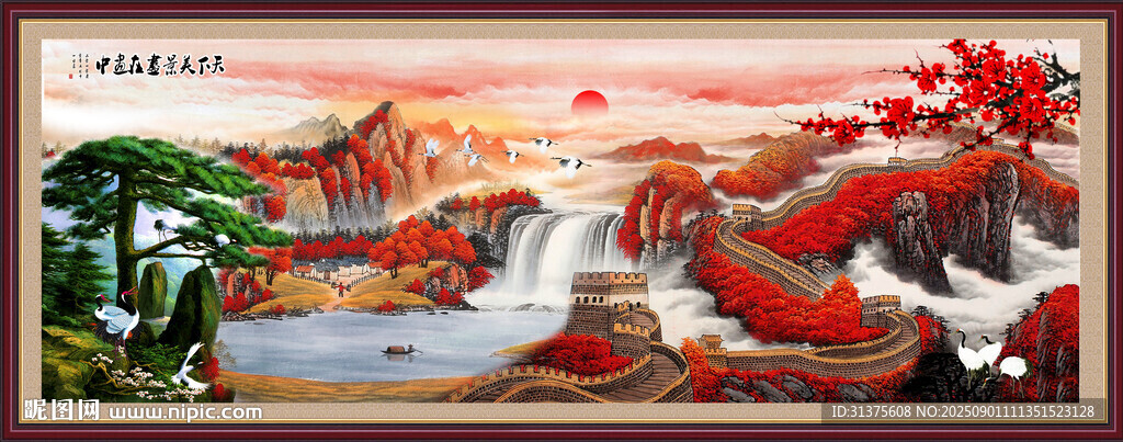 长城国画