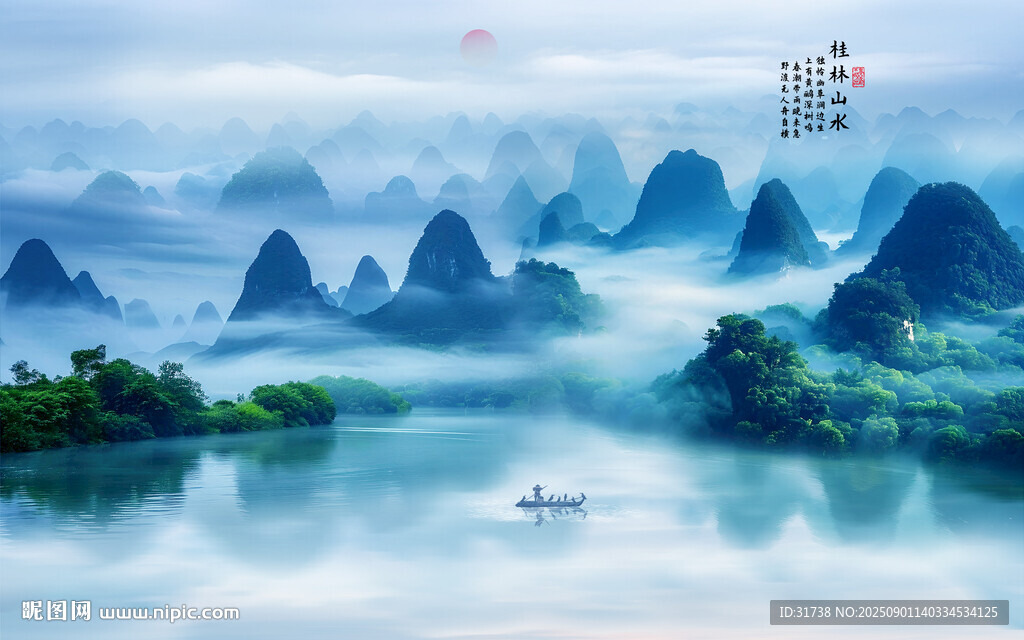 桂林山水画