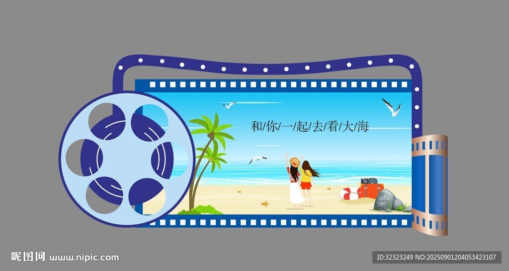 电影看海美陈