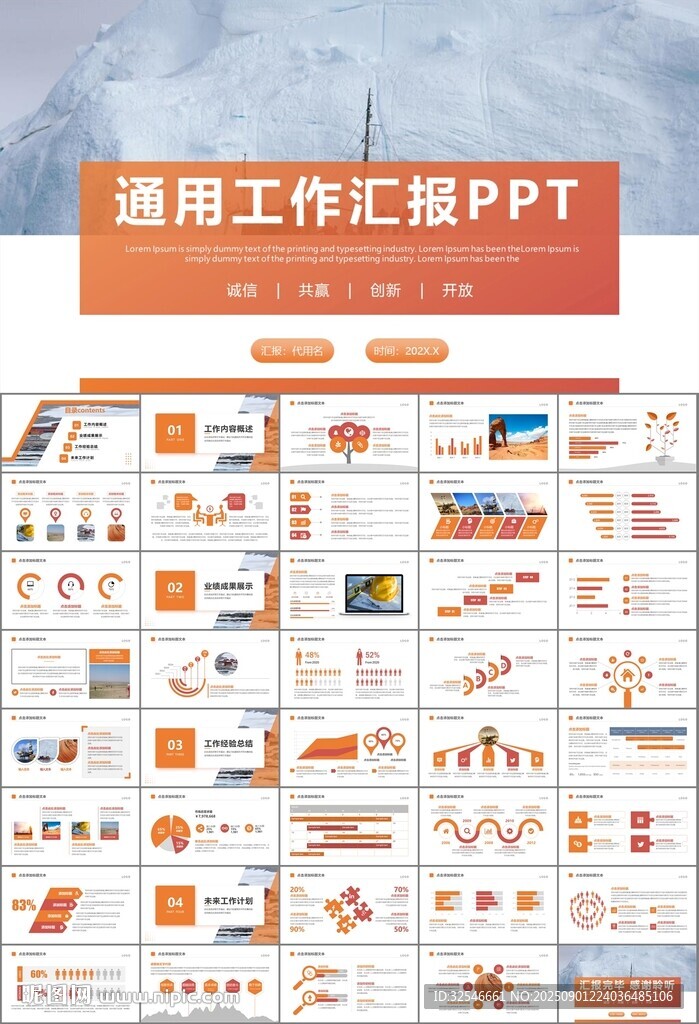 地质勘探行业总结计划工作汇报