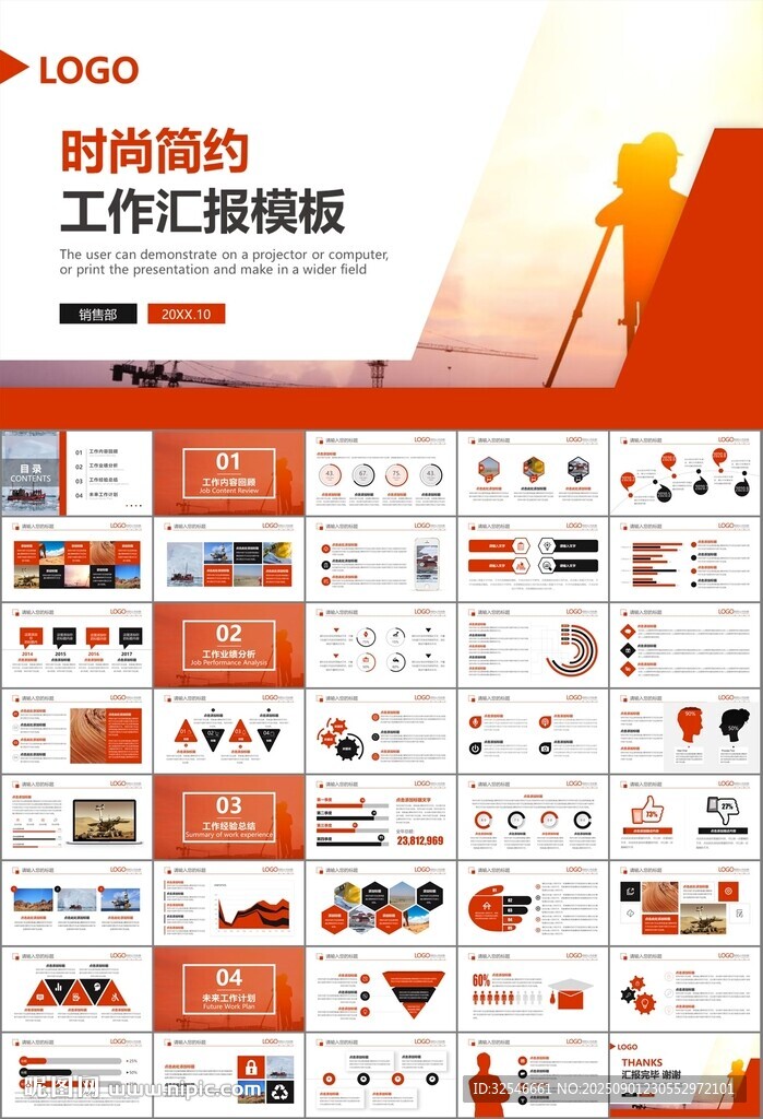 地质勘探行业总结计划工作汇报