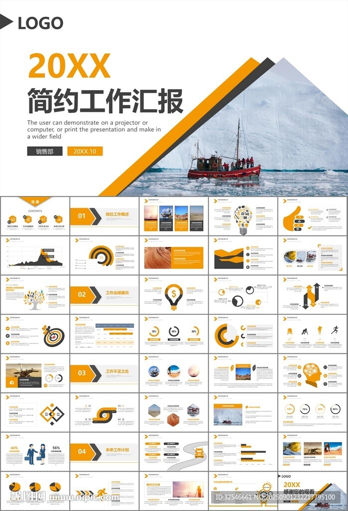 地质勘探行业总结计划工作汇报