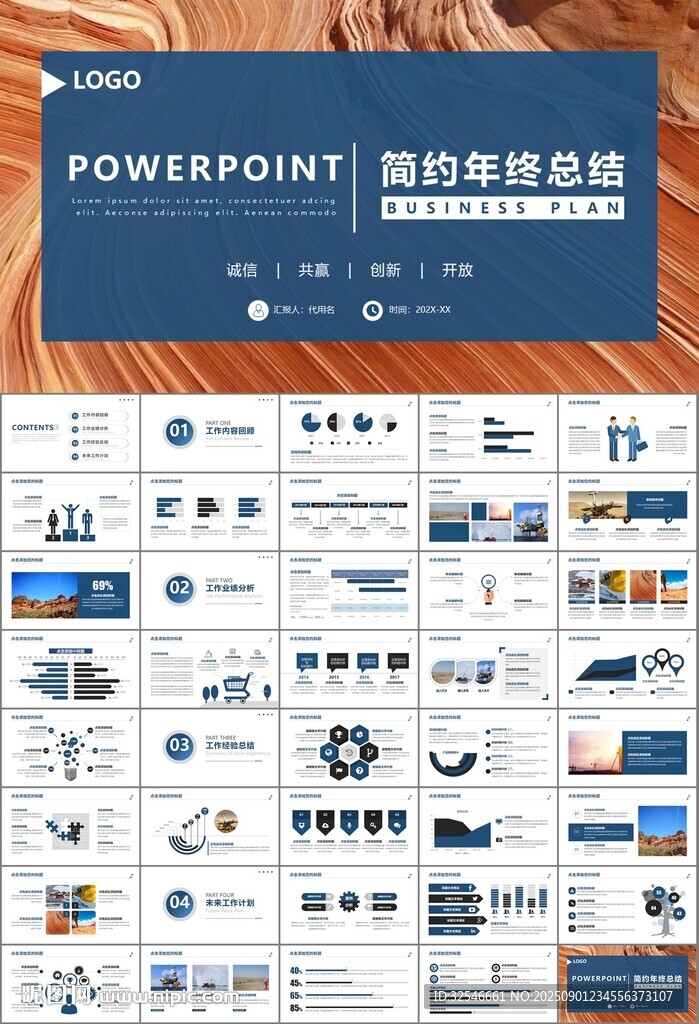 地质勘探行业总结计划工作汇报