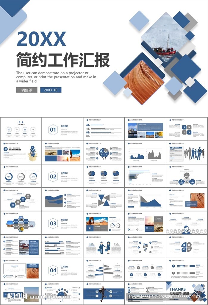 地质勘探行业总结计划工作汇报